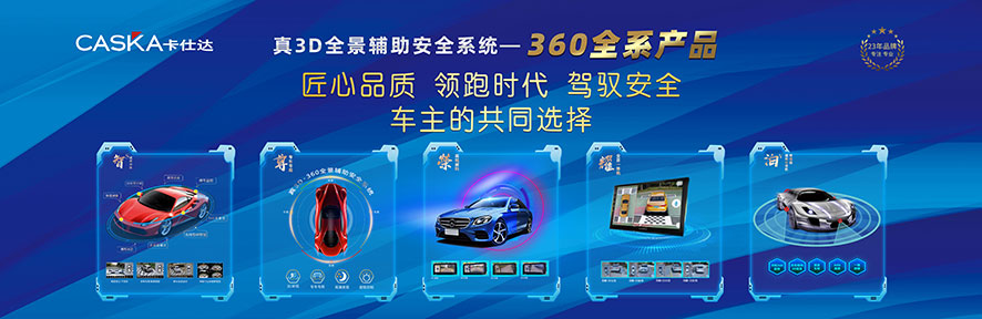 360全系產(chǎn)品.jpg